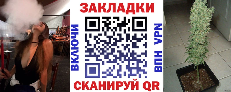 Наркота Ярцево Лсд 25 Меф ГАШИШ Конопля КОКАИН Альфа ПВП