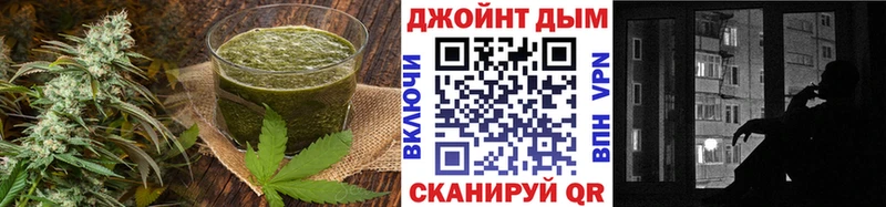 мега ссылки  Ярцево  Cannafood марихуана 