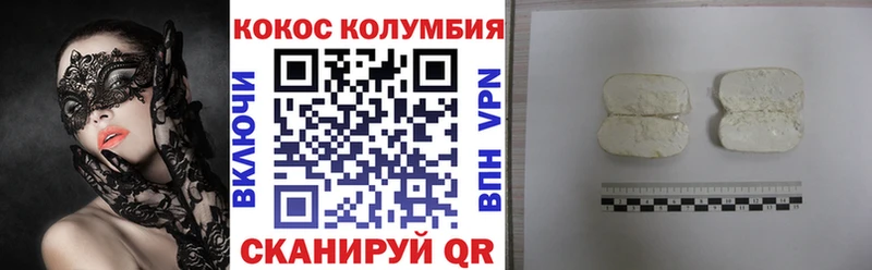 КОКАИН 98% Ярцево