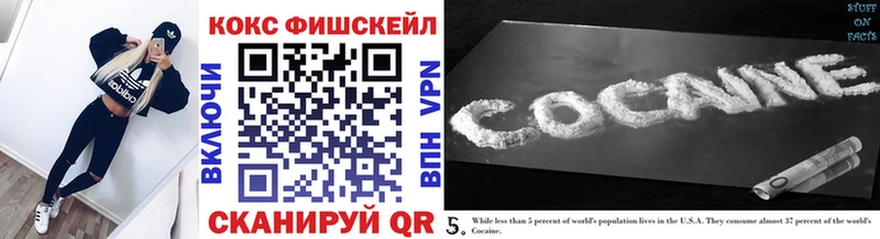 Cocaine Перу blacksprut Ярцево
