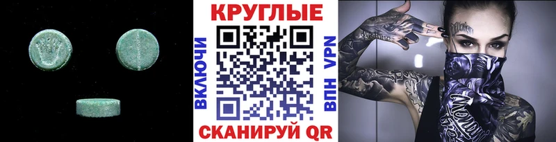 ЭКСТАЗИ XTC  где найти   маркетплейс клад  Ярцево 