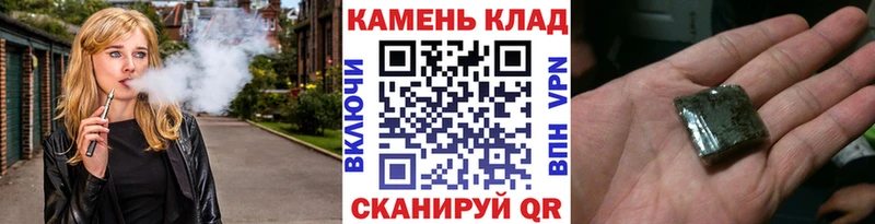 ГАШ убойный  Ярцево 
