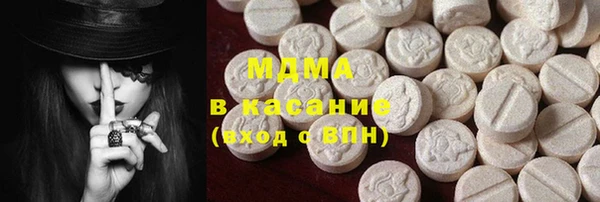 дистиллят марихуана Алексин