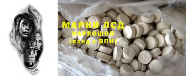 дистиллят марихуана Алексин