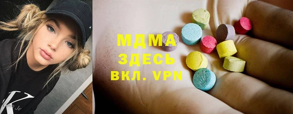 дистиллят марихуана Алексин