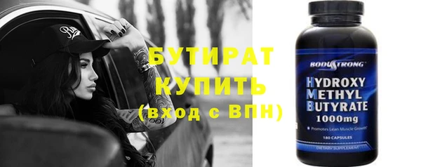 дистиллят марихуана Алексин