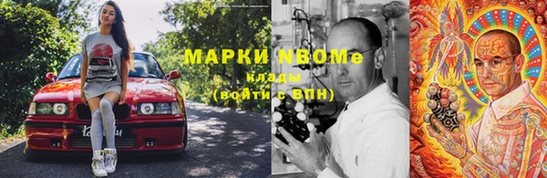 дистиллят марихуана Алексин