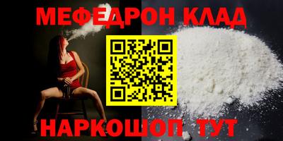 мдпв Кумертау