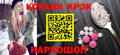 гашишное масло Кунгур