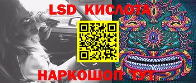 гашишное масло Кунгур