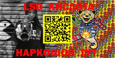 гашишное масло Кунгур