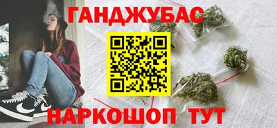 гашишное масло Кунгур