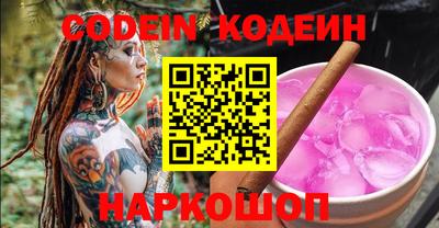 гашишное масло Кунгур