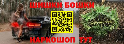 гашишное масло Кунгур
