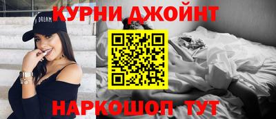 гашишное масло Кунгур