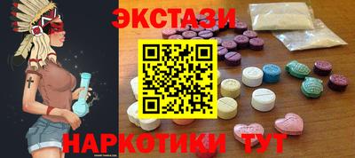 гашишное масло Кунгур