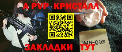 гашишное масло Кунгур