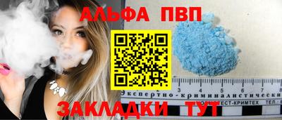 гашишное масло Кунгур