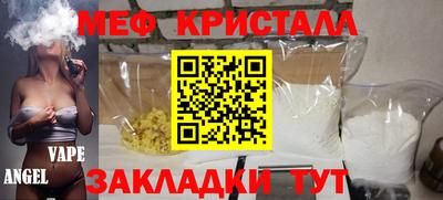 гашишное масло Кунгур
