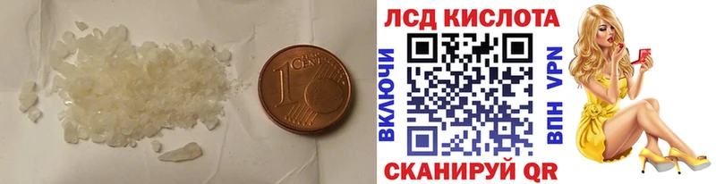 где найти   Ярцево  Лсд 25 экстази кислота 