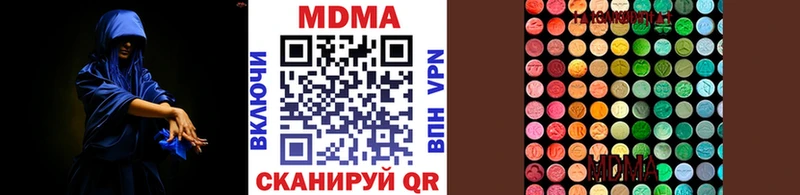 МДМА молли Ярцево