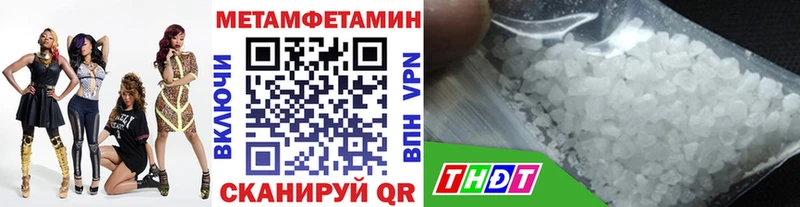 купить наркоту  Ярцево  Метамфетамин Декстрометамфетамин 99.9% 