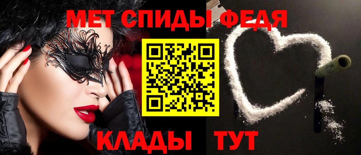 Ярцево  Метамфетамин кристалл  Вход с VPN 