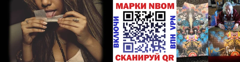 Наркотические марки 1,8мг  Ярцево 