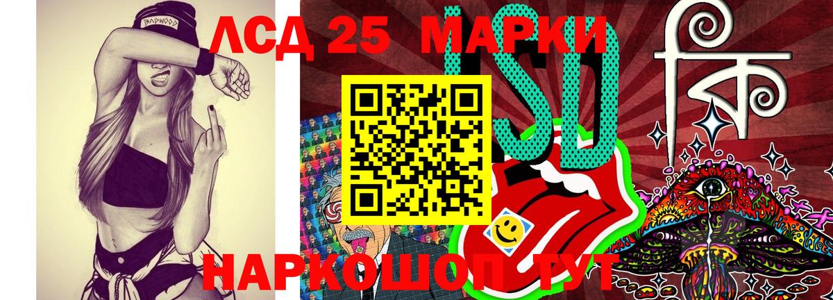 Марки NBOMe  Марки N-bome 1,8мг  Вход с VPN  Ярцево 