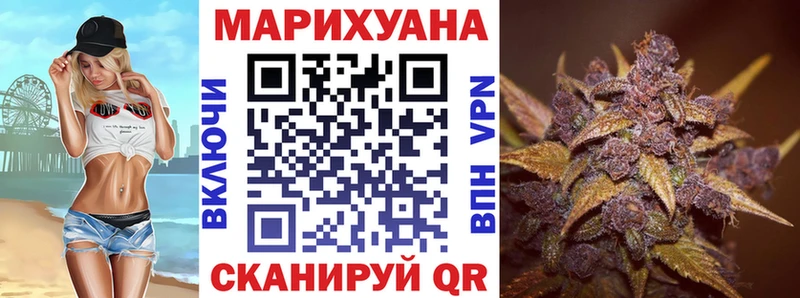 Шишки марихуана гибрид  Ярцево 
