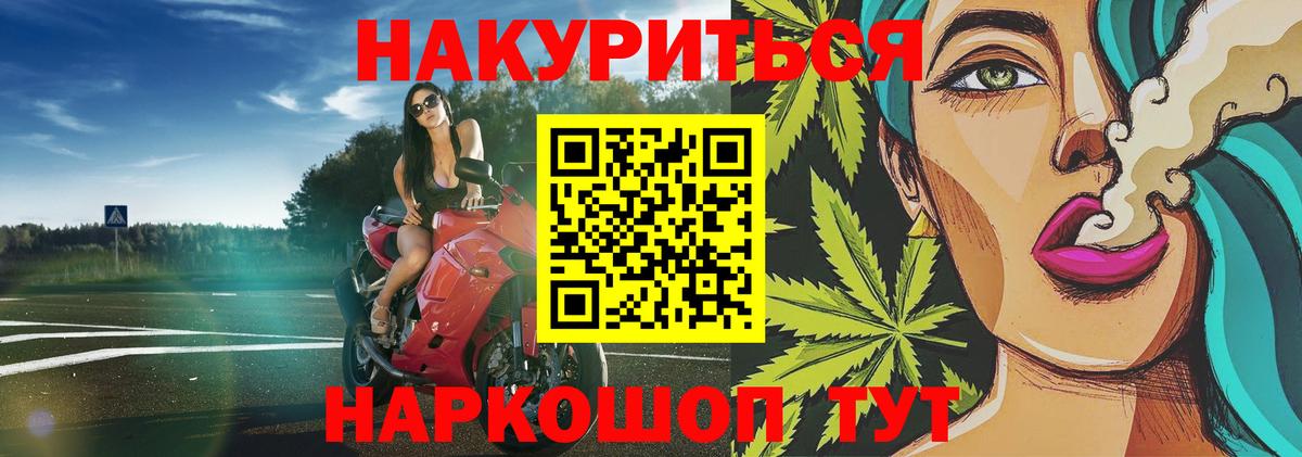 Ярцево  Бошки марихуана семена  Шишки марихуана MAZAR  Каннабис AK-47  Вход с VPN 